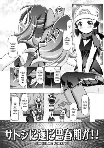 [Kousaka Jun] PM GALS XY 2 Fhentai - Page 3