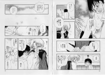 [Bennys] Chu Chu Fhentai - Page 10