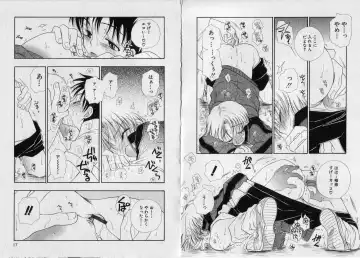 [Bennys] Chu Chu Fhentai - Page 12