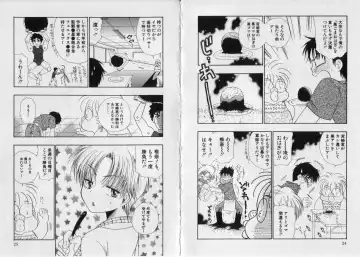 [Bennys] Chu Chu Fhentai - Page 16