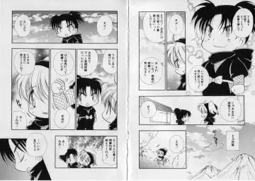 [Bennys] Chu Chu Fhentai - Page 24