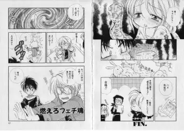 [Bennys] Chu Chu Fhentai - Page 27