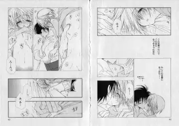 [Bennys] Chu Chu Fhentai - Page 35