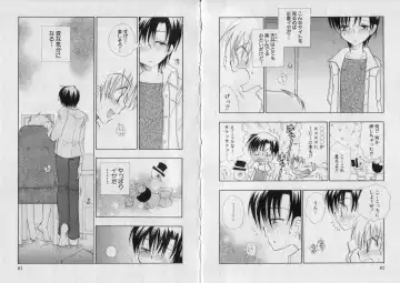 [Bennys] Chu Chu Fhentai - Page 45