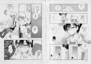 [Bennys] Chu Chu Fhentai - Page 46