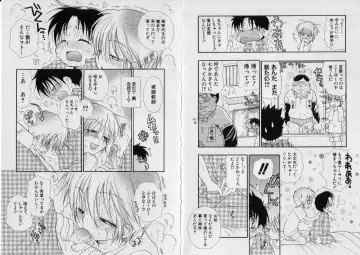 [Bennys] Chu Chu Fhentai - Page 77