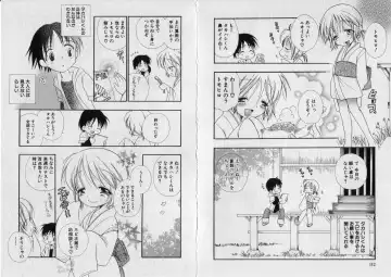 [Bennys] Chu Chu Fhentai - Page 80