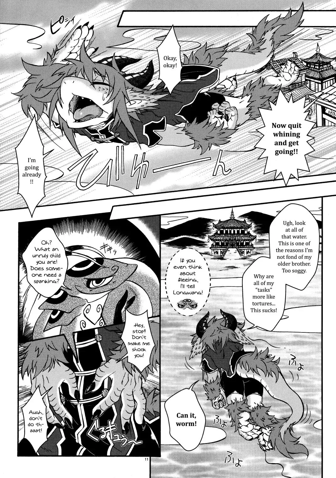 [Date Natsuku] Gogyou Ryu Engi Ichi ~Kuro no Shou~ Fhentai - Page 10