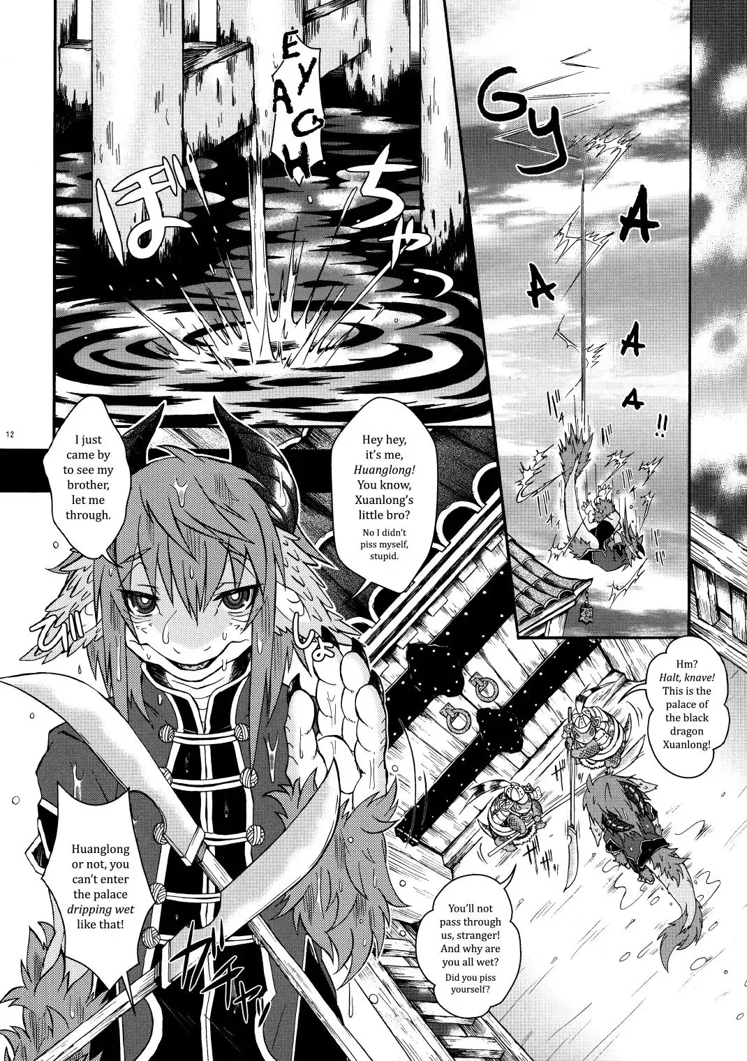 [Date Natsuku] Gogyou Ryu Engi Ichi ~Kuro no Shou~ Fhentai - Page 11