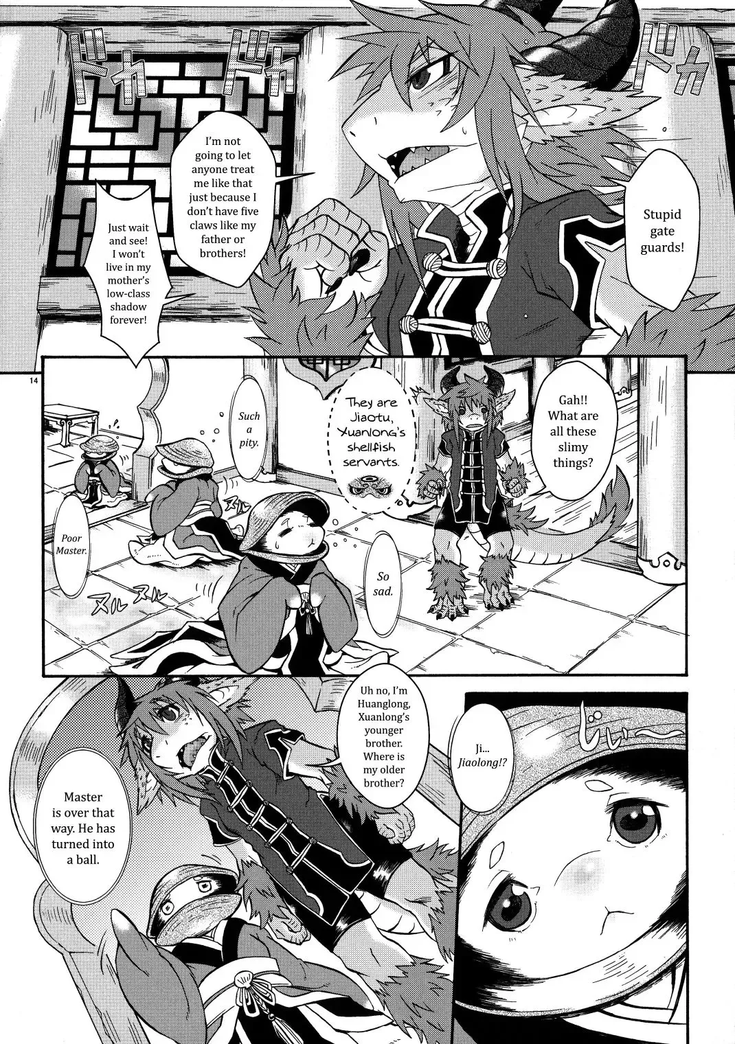 [Date Natsuku] Gogyou Ryu Engi Ichi ~Kuro no Shou~ Fhentai - Page 13