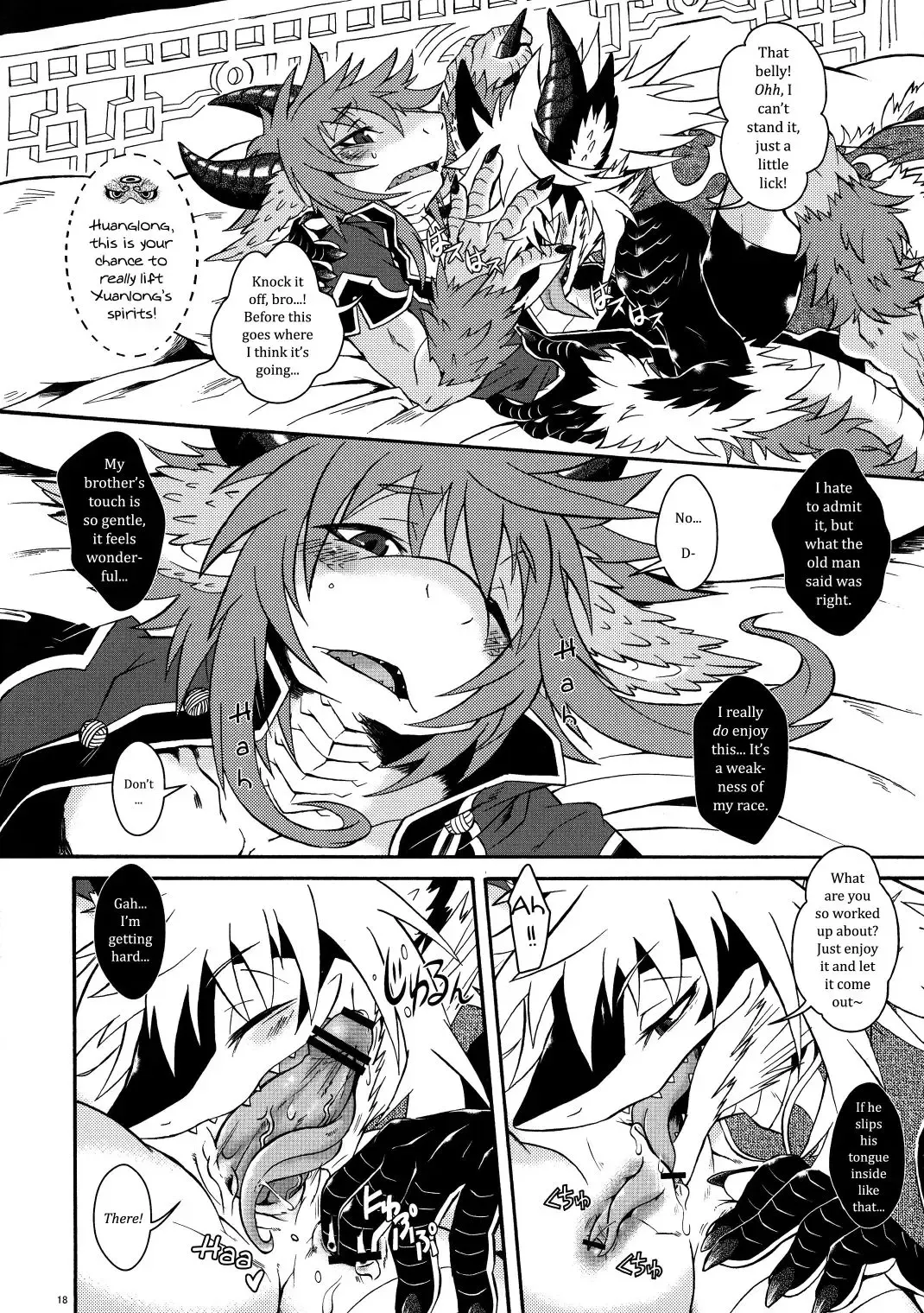 [Date Natsuku] Gogyou Ryu Engi Ichi ~Kuro no Shou~ Fhentai - Page 17