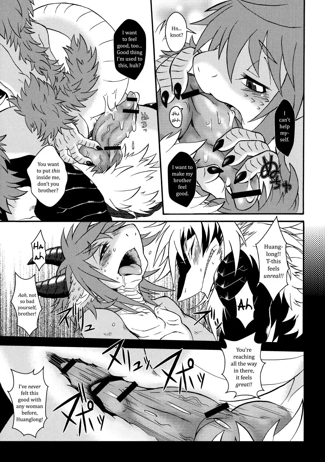 [Date Natsuku] Gogyou Ryu Engi Ichi ~Kuro no Shou~ Fhentai - Page 18
