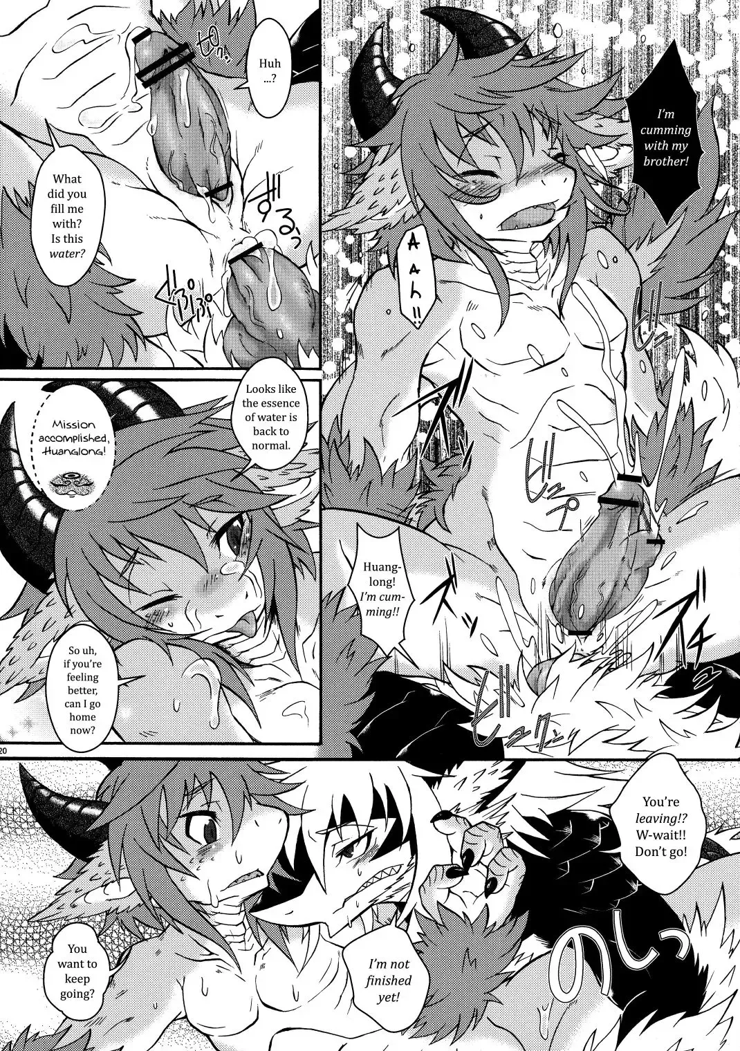 [Date Natsuku] Gogyou Ryu Engi Ichi ~Kuro no Shou~ Fhentai - Page 19