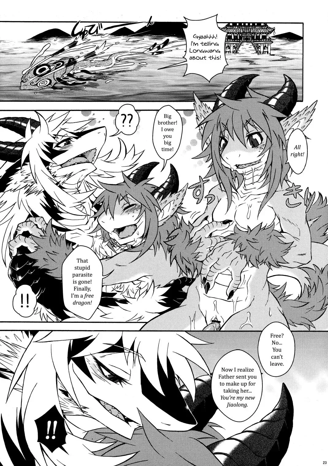 [Date Natsuku] Gogyou Ryu Engi Ichi ~Kuro no Shou~ Fhentai - Page 22