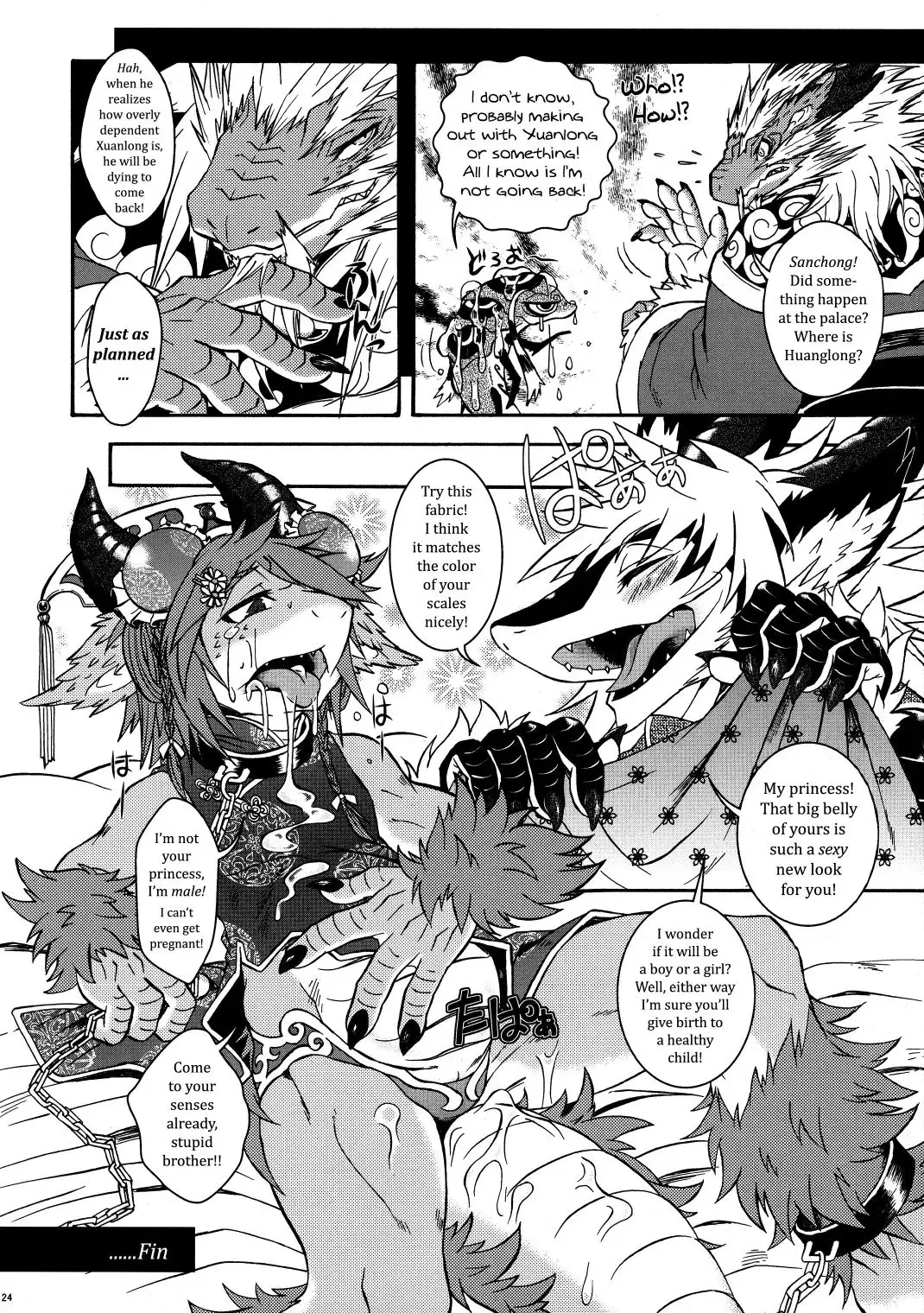 [Date Natsuku] Gogyou Ryu Engi Ichi ~Kuro no Shou~ Fhentai - Page 23