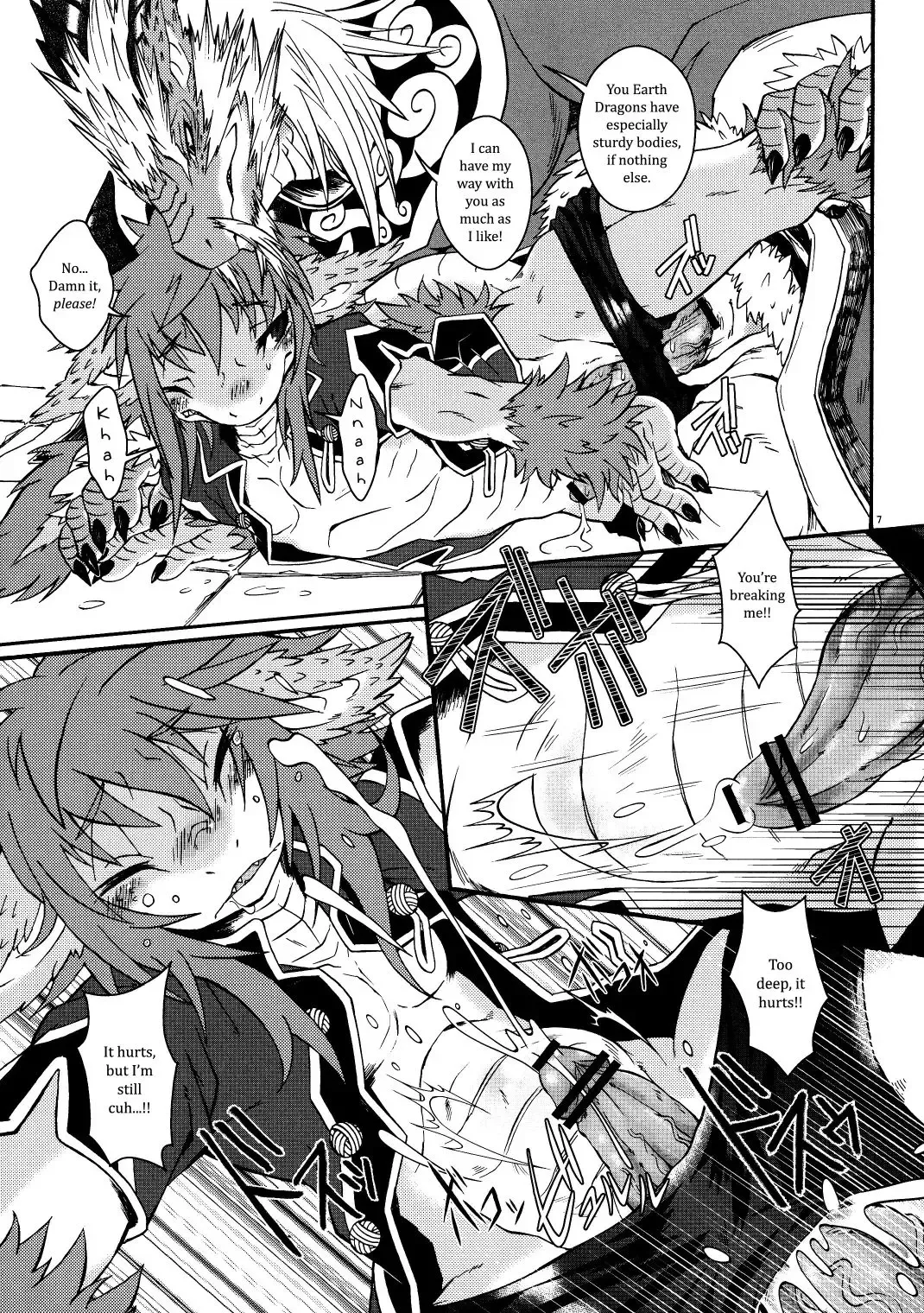 [Date Natsuku] Gogyou Ryu Engi Ichi ~Kuro no Shou~ Fhentai - Page 6