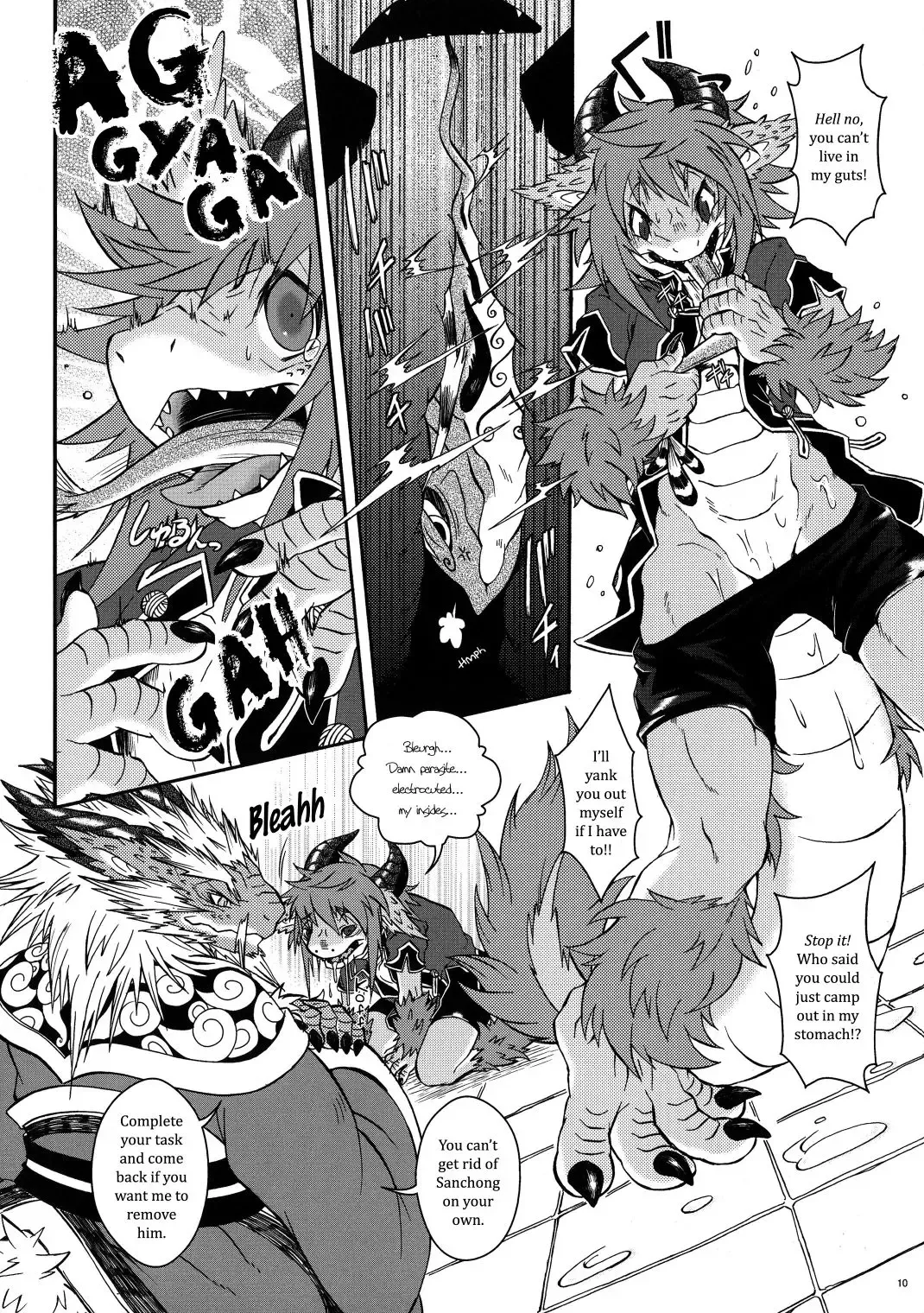 [Date Natsuku] Gogyou Ryu Engi Ichi ~Kuro no Shou~ Fhentai - Page 9