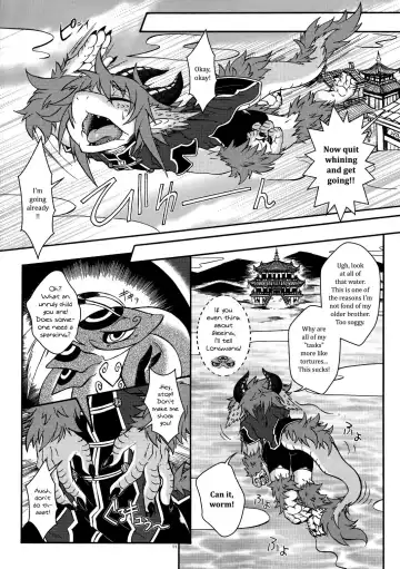 [Date Natsuku] Gogyou Ryu Engi Ichi ~Kuro no Shou~ Fhentai - Page 10