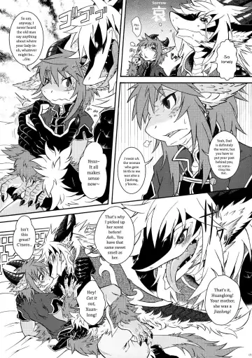 [Date Natsuku] Gogyou Ryu Engi Ichi ~Kuro no Shou~ Fhentai - Page 16