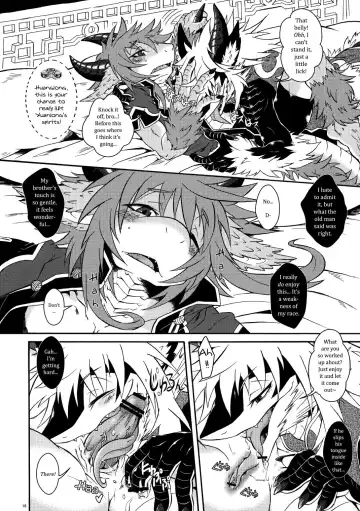 [Date Natsuku] Gogyou Ryu Engi Ichi ~Kuro no Shou~ Fhentai - Page 17