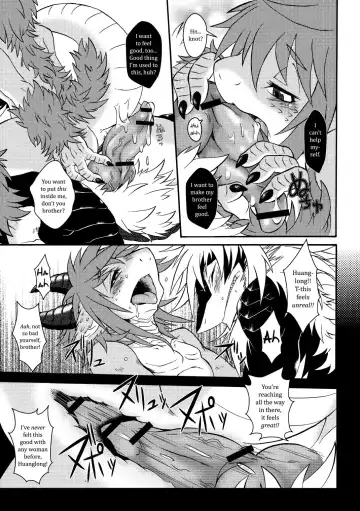 [Date Natsuku] Gogyou Ryu Engi Ichi ~Kuro no Shou~ Fhentai - Page 18