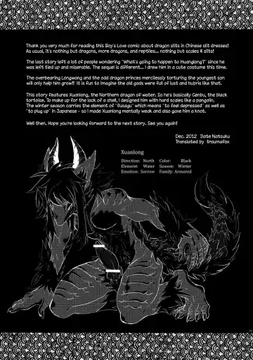 [Date Natsuku] Gogyou Ryu Engi Ichi ~Kuro no Shou~ Fhentai - Page 24