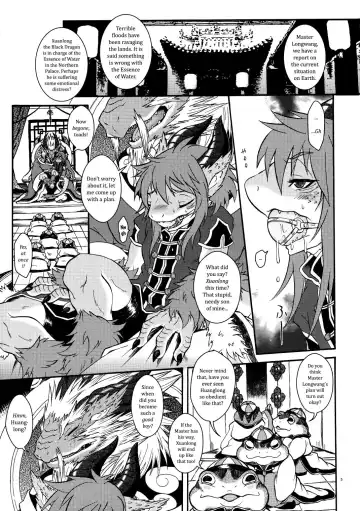[Date Natsuku] Gogyou Ryu Engi Ichi ~Kuro no Shou~ Fhentai - Page 4