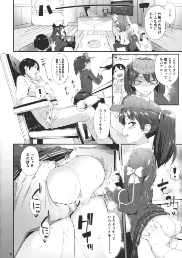 [Karoti] Koisuru Ryuujou-chan to Hentai Teitoku Ni Fhentai - Page 5
