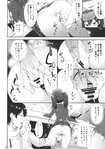 [Karoti] Koisuru Ryuujou-chan to Hentai Teitoku Ni Fhentai - Page 7