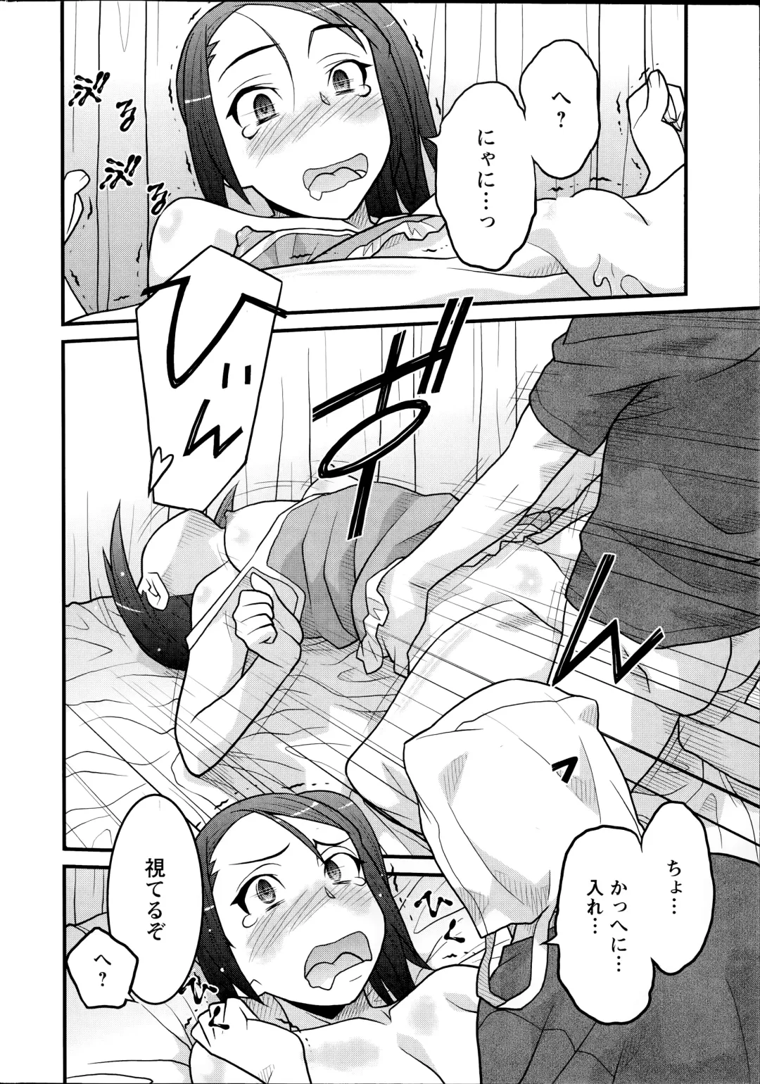 [Yanagi Masashi] Zannen Girls Fhentai - Page 18