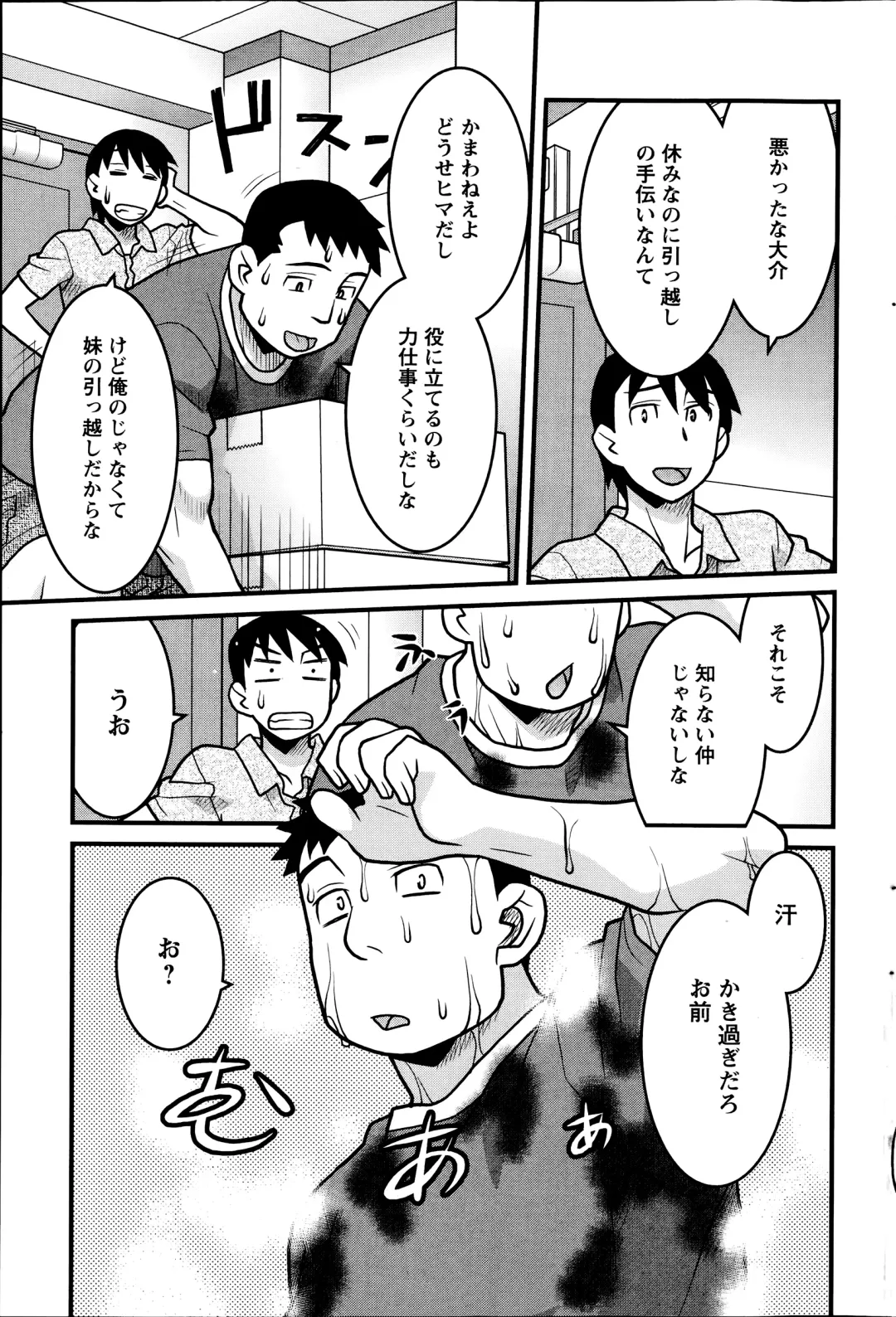 [Yanagi Masashi] Zannen Girls Fhentai - Page 41