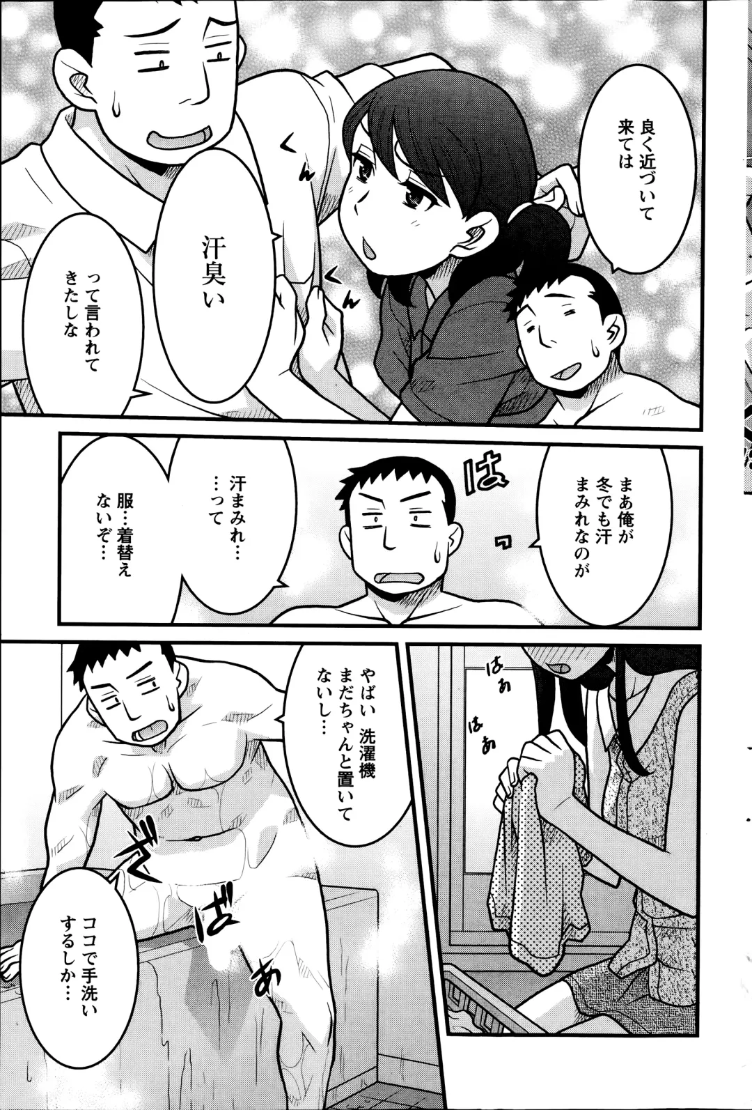 [Yanagi Masashi] Zannen Girls Fhentai - Page 45