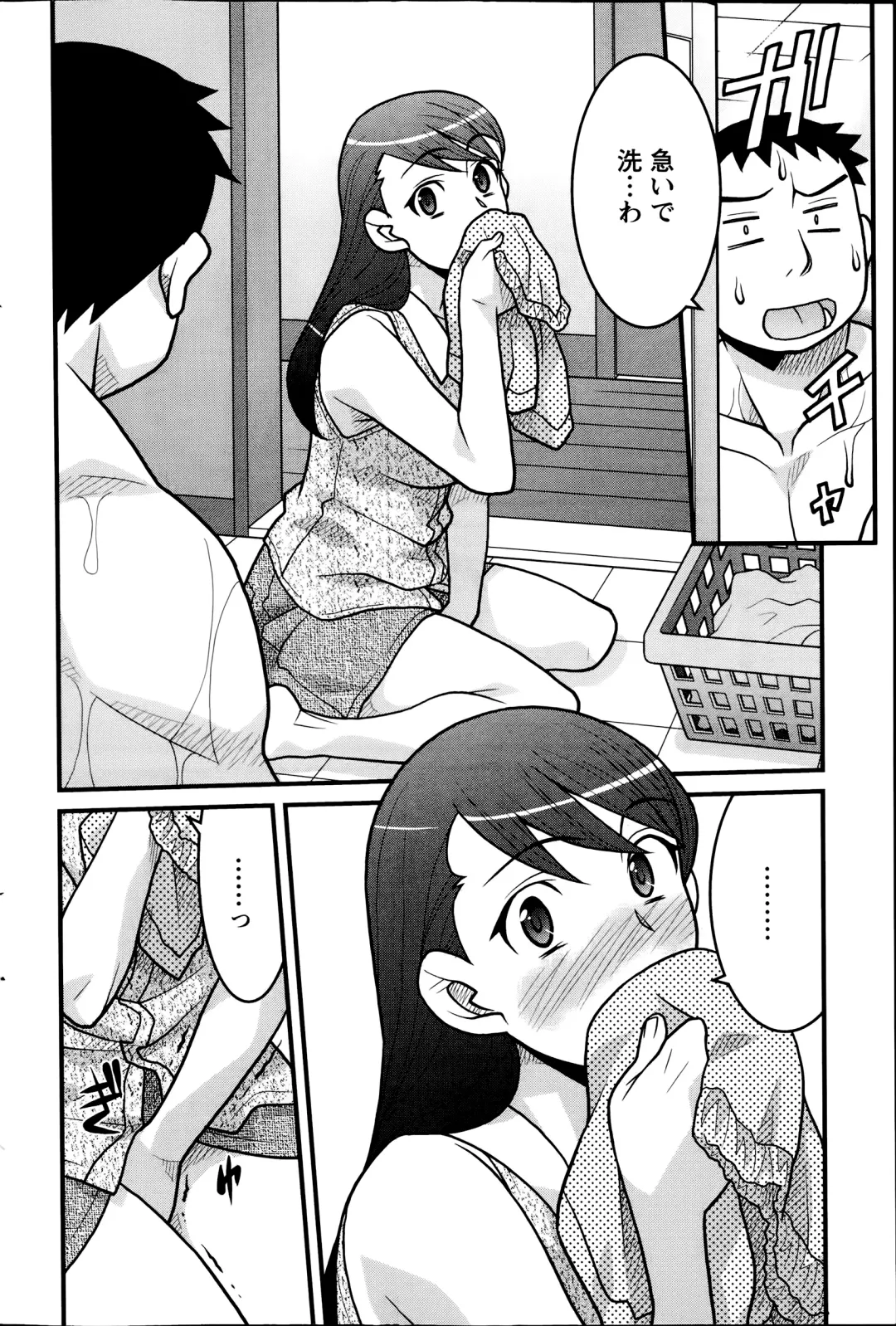 [Yanagi Masashi] Zannen Girls Fhentai - Page 46