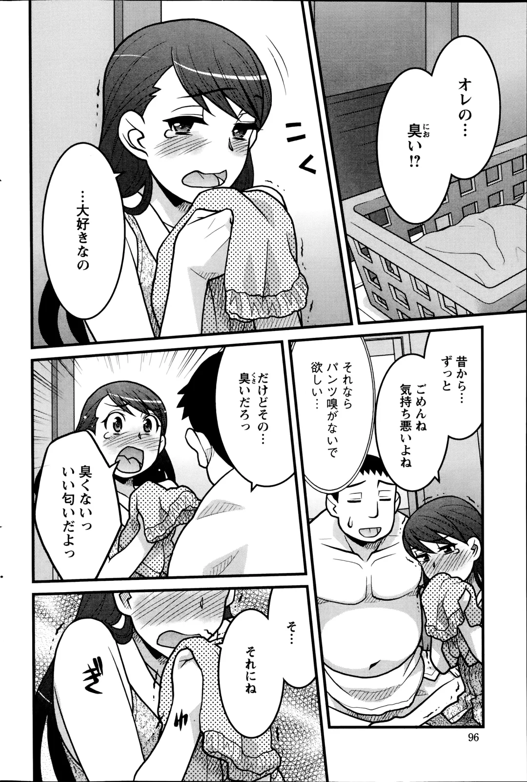 [Yanagi Masashi] Zannen Girls Fhentai - Page 48