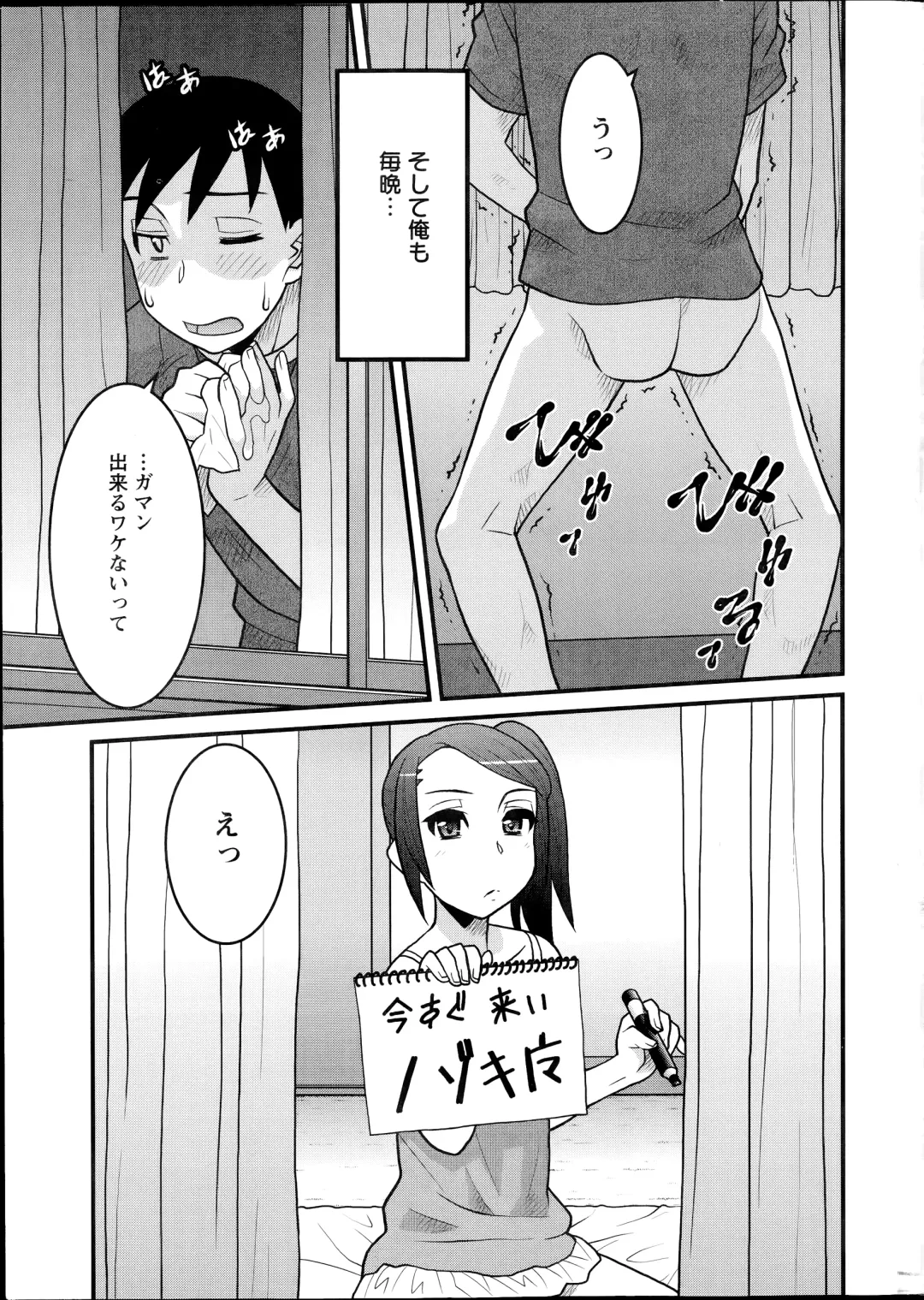 [Yanagi Masashi] Zannen Girls Fhentai - Page 5