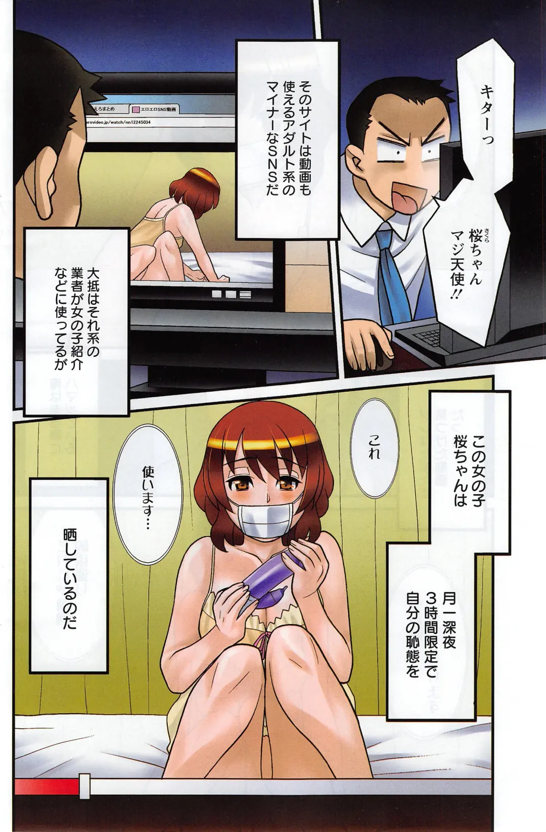 [Yanagi Masashi] Zannen Girls Fhentai - Page 58