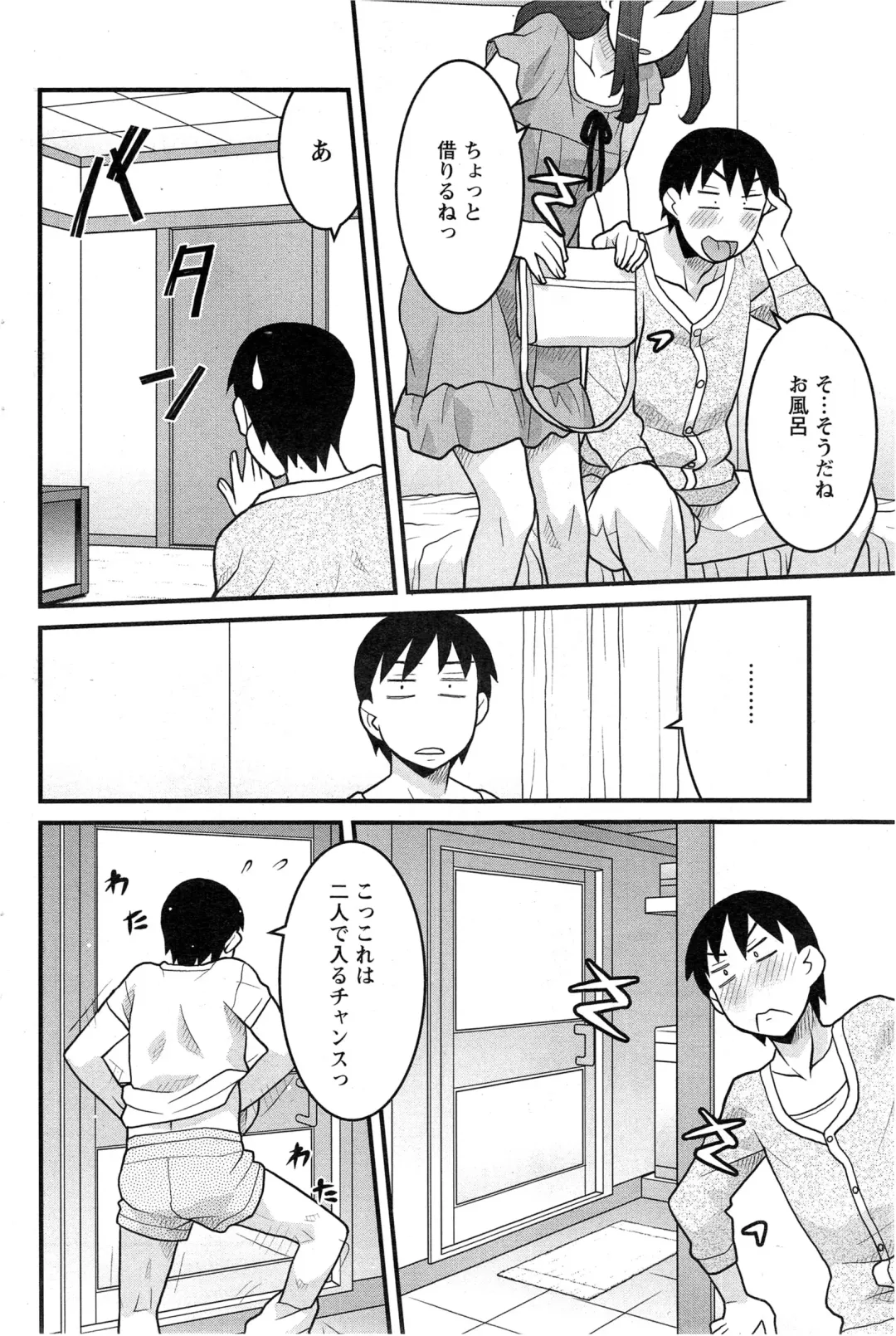 [Yanagi Masashi] Zannen Girls Fhentai - Page 82