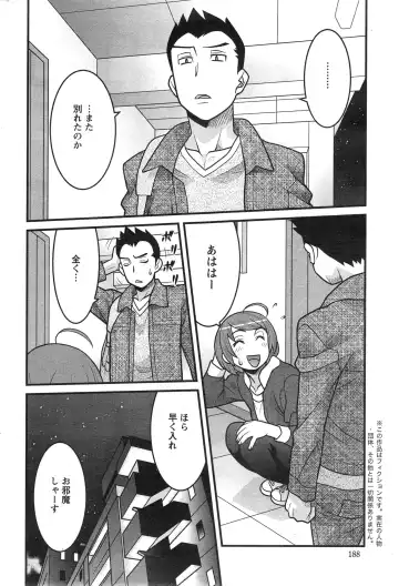 [Yanagi Masashi] Zannen Girls Fhentai - Page 114