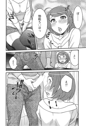 [Yanagi Masashi] Zannen Girls Fhentai - Page 124