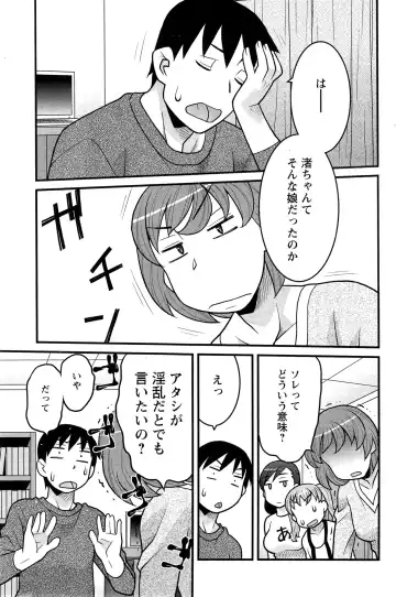 [Yanagi Masashi] Zannen Girls Fhentai - Page 135