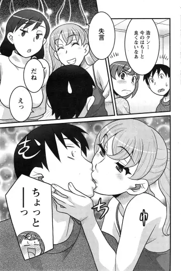 [Yanagi Masashi] Zannen Girls Fhentai - Page 137