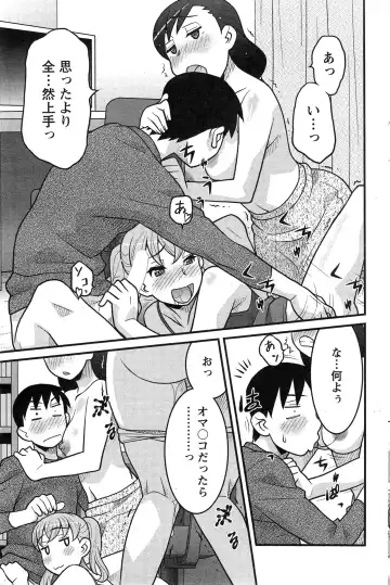 [Yanagi Masashi] Zannen Girls Fhentai - Page 143