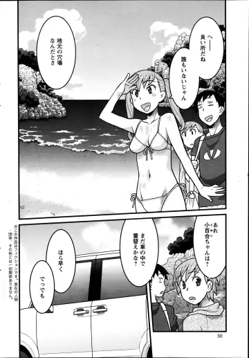 [Yanagi Masashi] Zannen Girls Fhentai - Page 22