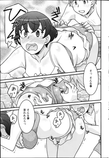 [Yanagi Masashi] Zannen Girls Fhentai - Page 33