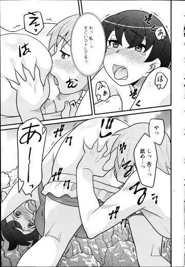 [Yanagi Masashi] Zannen Girls Fhentai - Page 35