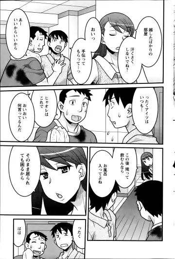 [Yanagi Masashi] Zannen Girls Fhentai - Page 43