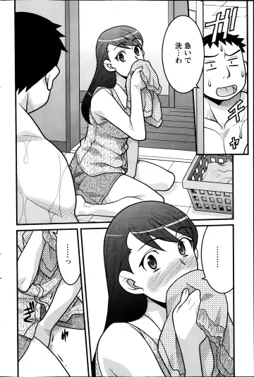 [Yanagi Masashi] Zannen Girls Fhentai - Page 46