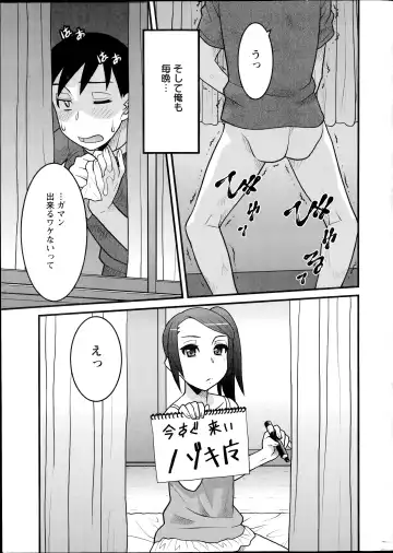 [Yanagi Masashi] Zannen Girls Fhentai - Page 5