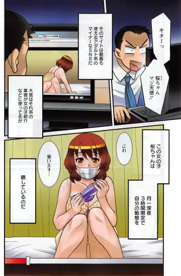 [Yanagi Masashi] Zannen Girls Fhentai - Page 58