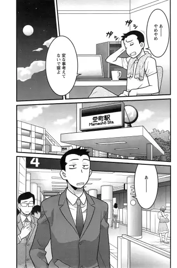 [Yanagi Masashi] Zannen Girls Fhentai - Page 97